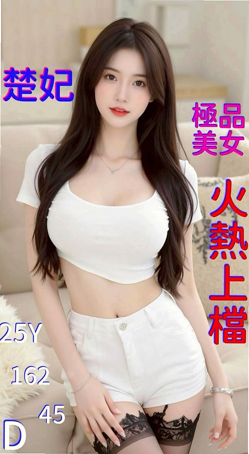 雲林外送茶